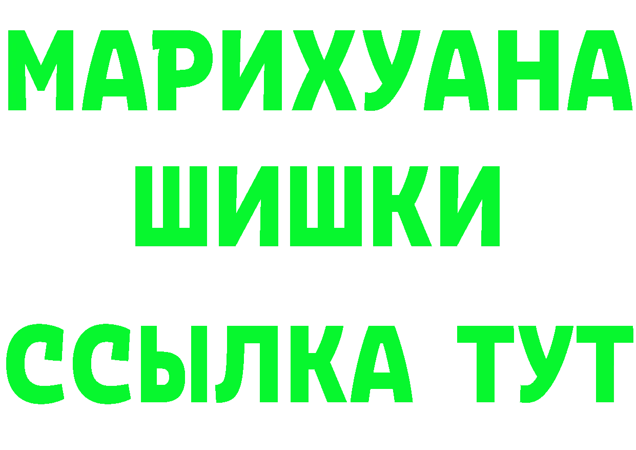 А ПВП мука вход площадка KRAKEN Покачи