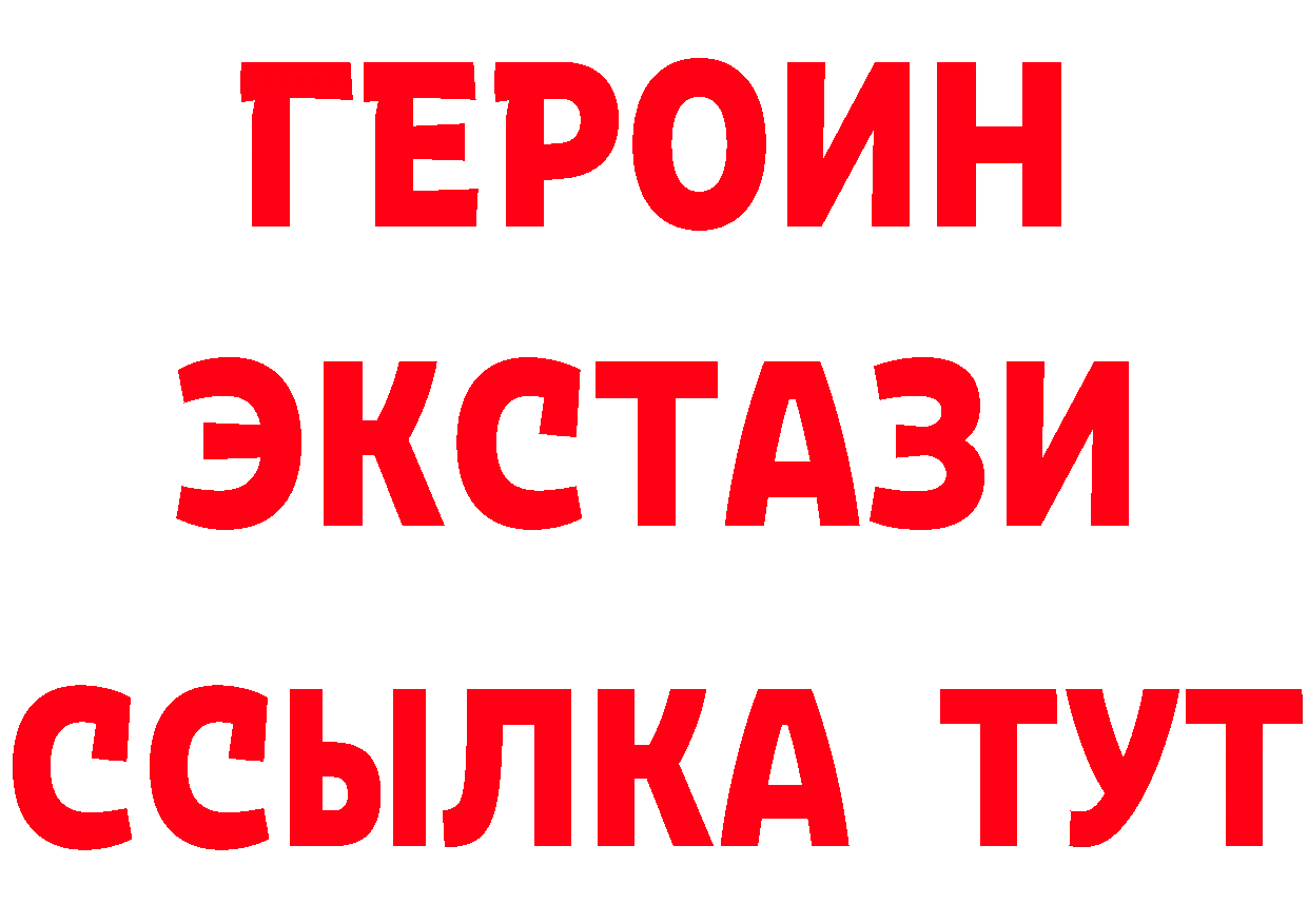 Что такое наркотики даркнет какой сайт Покачи